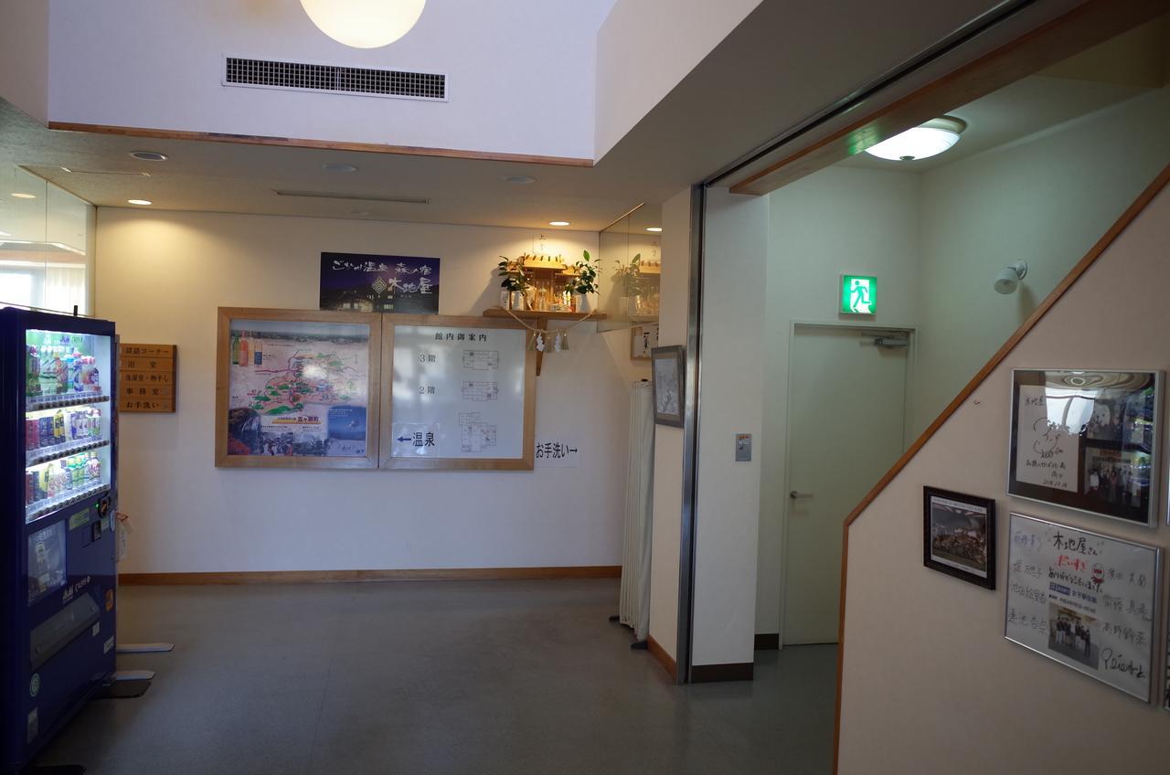 Gokase Onsen Mori No Yado Kijiya Hotel Такачихо Екстериор снимка